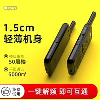 Buxun walkie -talkie маленькая машина небольшая открытая машина 10 километров Lingtong Версия лингтонга версии ресторана мини -мобильный почерк