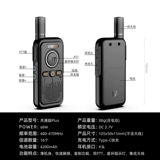 Buxun walkie -talkie маленькая машина небольшая открытая машина 10 километров Lingtong Версия лингтонга версии ресторана мини -мобильный почерк
