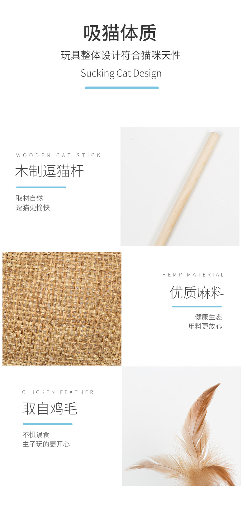 逗猫玩具七件套 图6