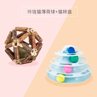 Linglong Cat Mint Ball+Cat включите кошку