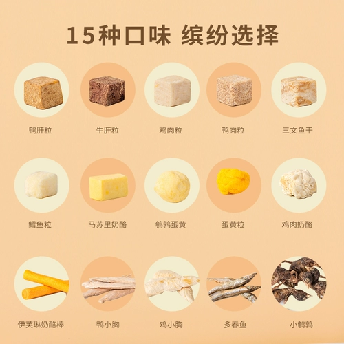 Замороженная кошка сушеные закуски для кошки куриные перевозки Подарочная упаковка котята пищевые жирные маленькие рыбы замороженная собака замороженное сушеные мясо 500G