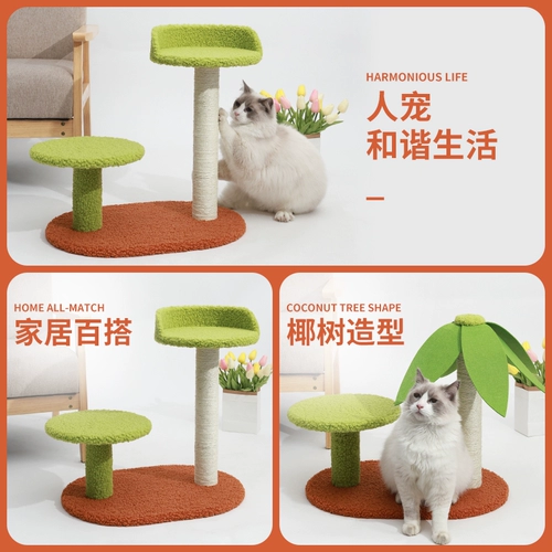 Кошка, захватывающая плита, кошачий кот царапает когтя, вертикальная формула не презирает износ -резистентный кот
