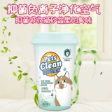 Coninel Cat Sand Companion Devods Devods Beads Cat Cat Cat Dift Cataluria dehiciped Disposter Cat Sand Pot