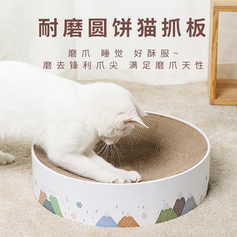 Cat scratch board nest cat claw plate basin cat nest integrated bowl