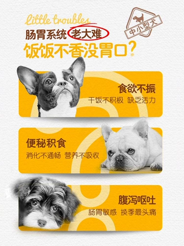Baolu Dog Food 1,3 кг щенки собачья корм
