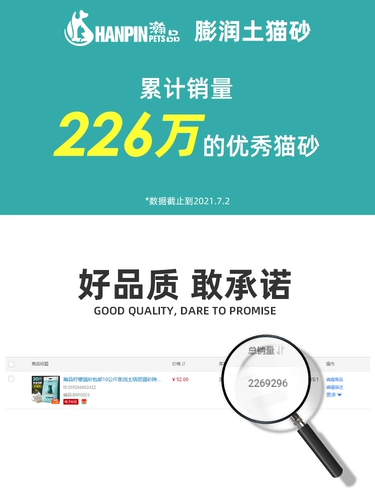 Ханпин лимонный кот песок 10 кг.