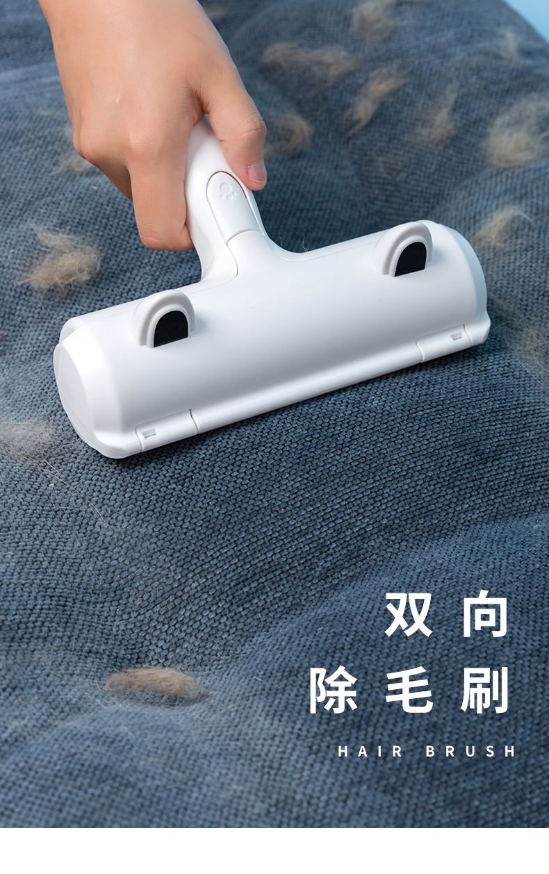 Pet lông sạch hai chiều dính dính lông sofa giường thảm quần áo mèo lông chó lông bàn chải tẩy lông - Cat / Dog Beauty & Cleaning Supplies bàn chải lông mèo