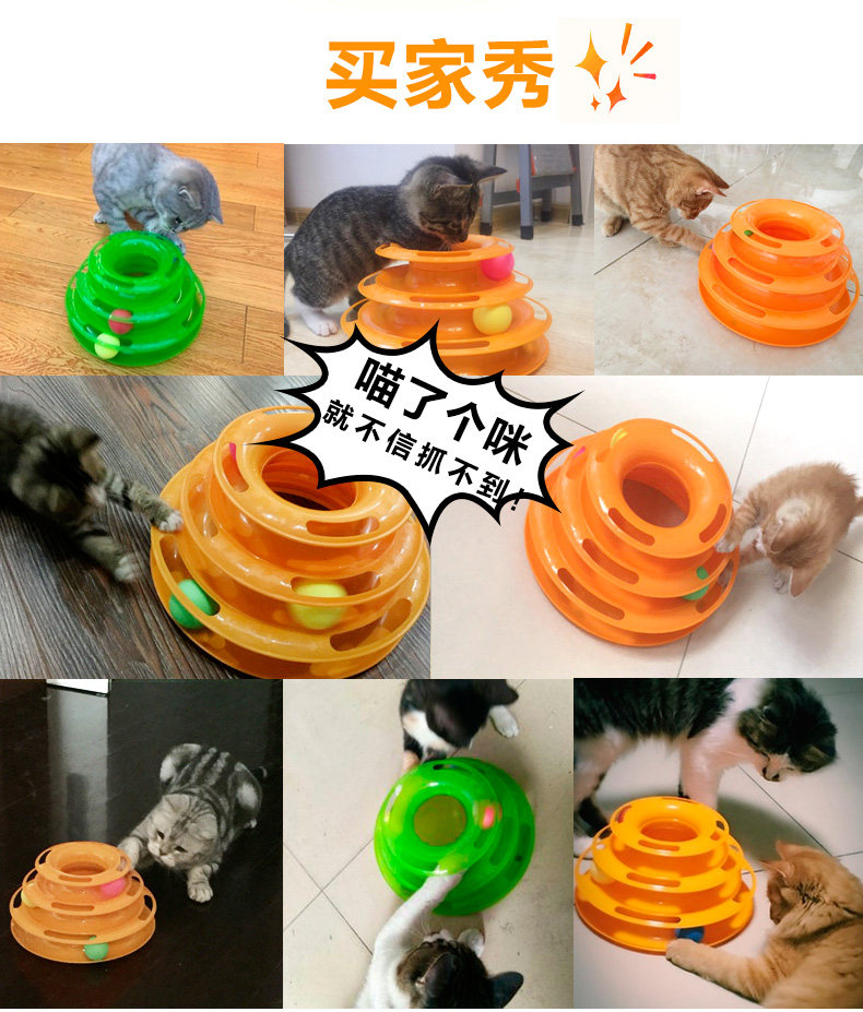 LWS-3070-猫转盘天猫_02.jpg