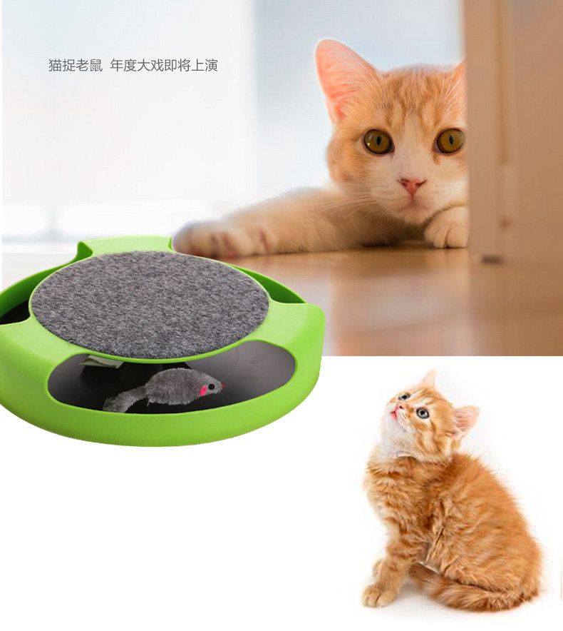 LWS-3070-猫转盘天猫_14.jpg