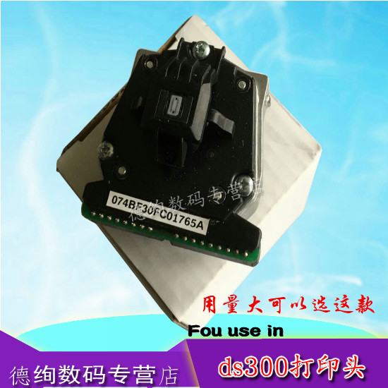 Applicable aerospace information Aisino SK820II nozzle TY820II TY820 SK820 needle TY1800 nozzle Printer needle