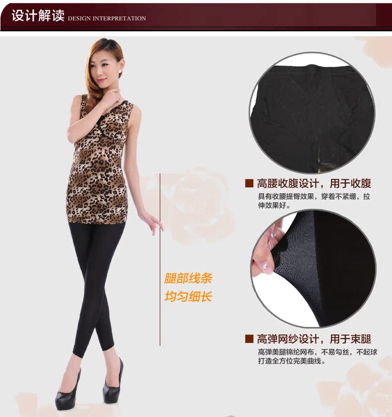 body amincissant en nylon - Ref 686641 Image 7