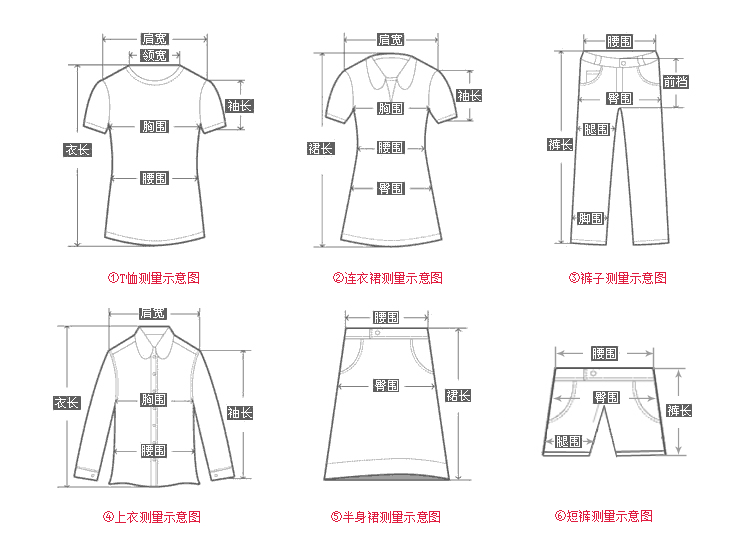 body amincissant en nylon - Ref 686637 Image 32