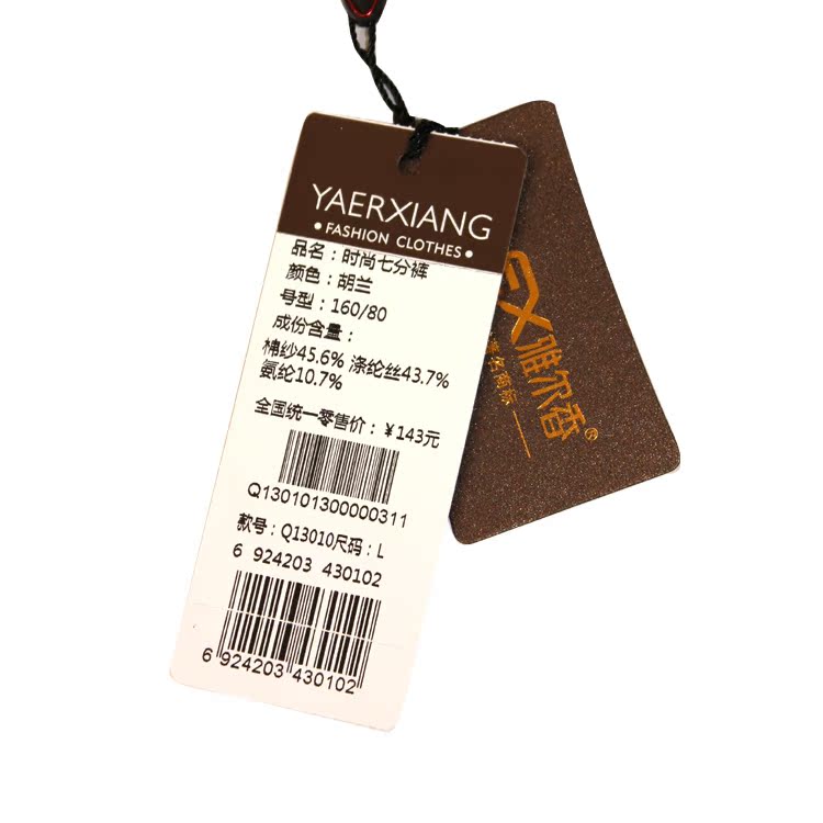 body amincissant en coton - Ref 683413 Image 15