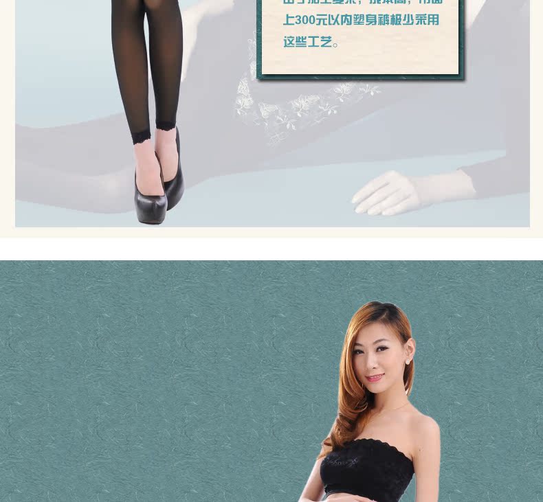 body amincissant en nylon - Ref 686639 Image 13