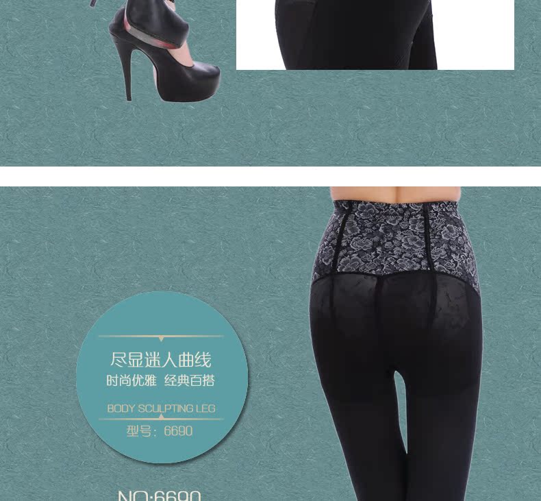 body amincissant en nylon - Ref 686639 Image 28