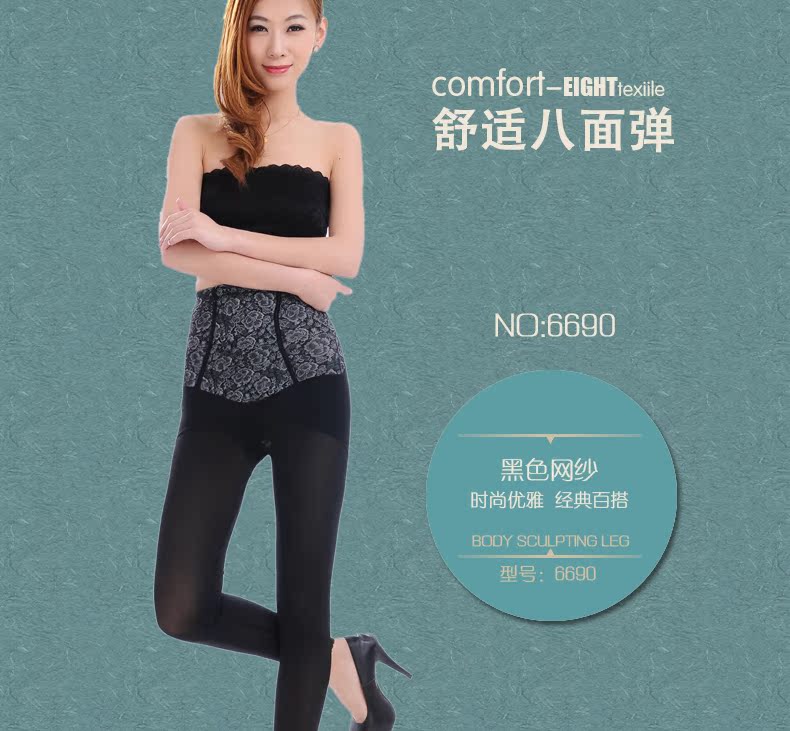 body amincissant en nylon - Ref 686639 Image 24