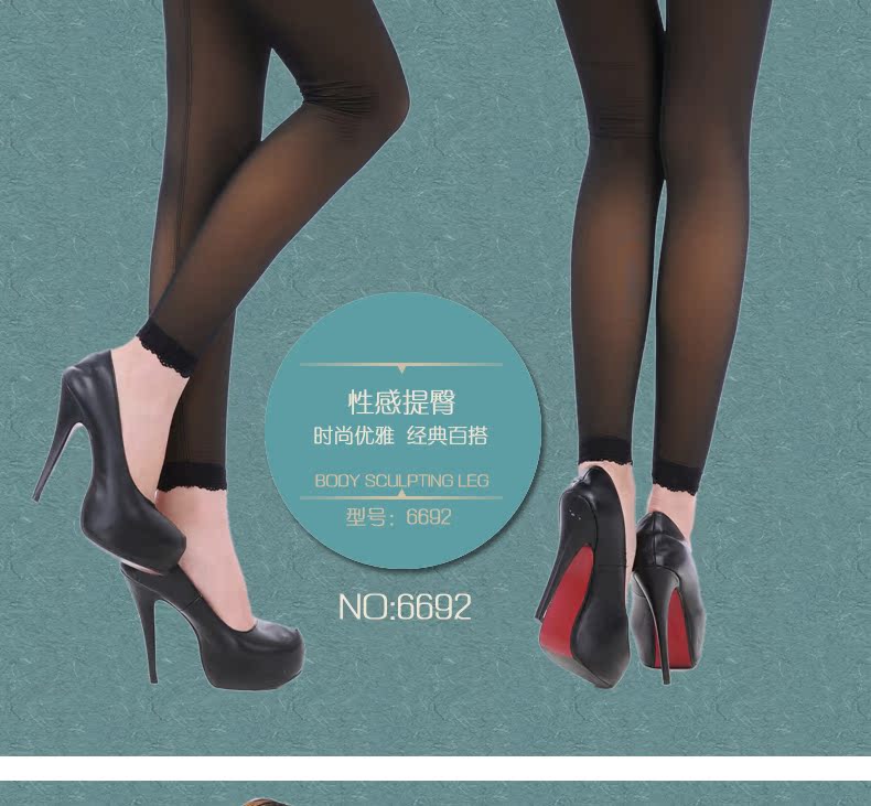 body amincissant en nylon - Ref 686639 Image 17