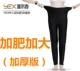 YEX / Yalxiang 2019 bề mặt bóng mờ dày ba lớp mới cộng với quần tất giữ ấm size 8289 520g - Quần nóng lên