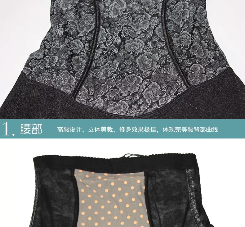 body amincissant en nylon - Ref 686639 Image 30