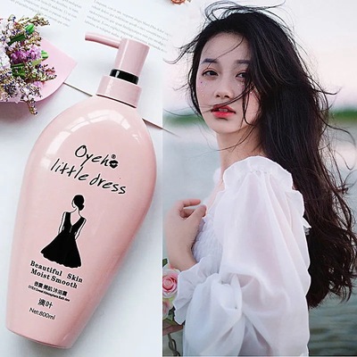 黑裙洗发水沐浴露香味持久留香柔顺