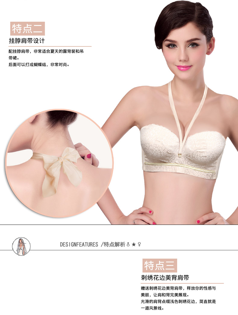 Đồ lót quây tập hợp chống trượt trên hỗ trợ đồ lót quây nữ đồ lót vô hình làm đẹp trở lại đồ lót nữ đồ lót calvin klein nữ chính hãng