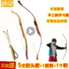 Bamboo and wood bow and arrow toys Children male and female children parent-child interactive toys Suction cup soft head safety arrow cos bow and arrow Jintang