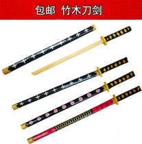 Japanese wooden simulation weapon weapon Western samurai wooden sword childrens toy performance props anime