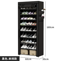 10-й этаж-черный по цене 29,9 юаня