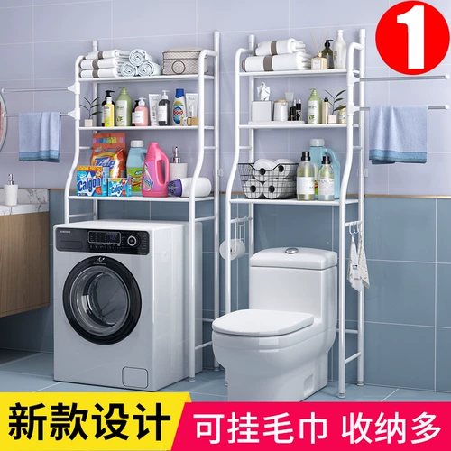 Туалетная стойка для ванной комнаты без удара туалетная купание туалетная стиральная машина на стена туалета на стенах