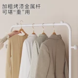 Простая сушилка, вешалка для домашнего использования