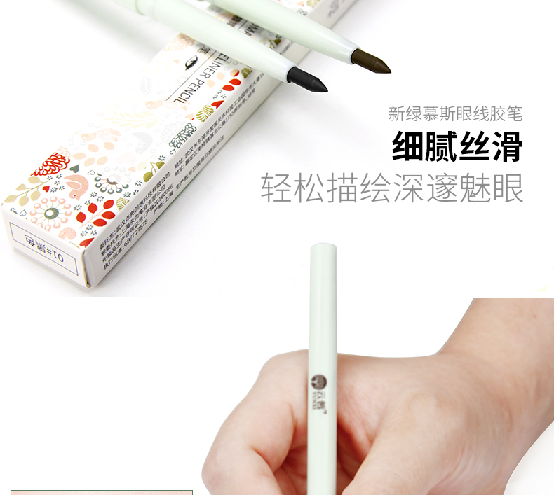 Keo kẻ mắt dạng lỏng dán không dễ bị nhòe không thấm nước, thấm mồ hôi, bền, không dễ tẩy màu nâu cho người mới bắt đầu kẻ mắt - Bút kẻ mắt ke mat