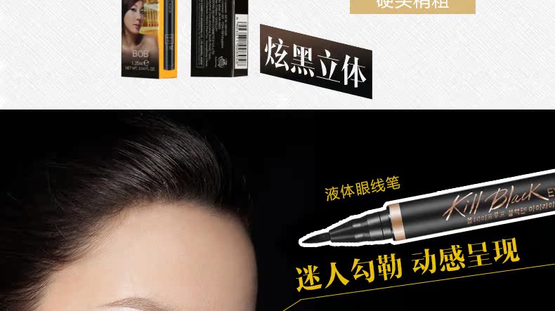 Tmall đích thực! Miễn phí vận chuyển! Bút kẻ mắt màu đen rực rỡ BOB không thấm nước không dễ làm nhòe bút kẻ mắt - Bút kẻ mắt bút kẻ mắt lameila