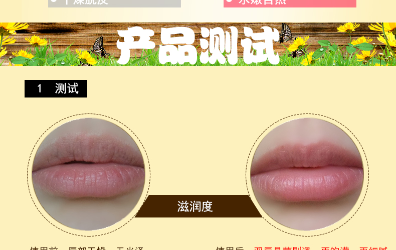 Tmall đích thực! Son dưỡng môi tự nhiên có chất dưỡng môi không màu black rouge phiên bản mới