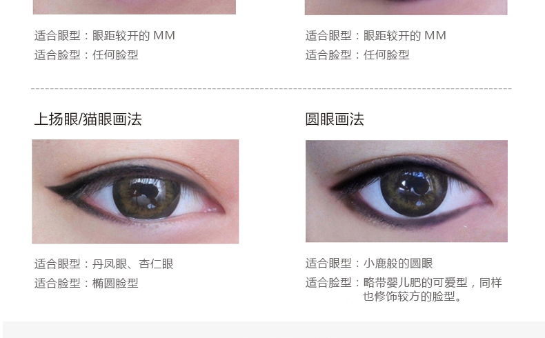 Tmall đích thực! BOB art vẽ bút kẻ mắt dạng lỏng bút kẻ mắt nhanh khô không thấm nước không dễ bị nhòe - Bút kẻ mắt eyeliner chì