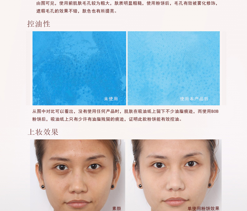 Tmall đích thực! Cao cấp BOB khó hiểu rõ ràng và hoàn hảo bột thiết lập trang điểm công suất sửa chữa khô kiểm soát bột dầu giữ ẩm kem che khuyết điểm phấn phủ maybelline fit me