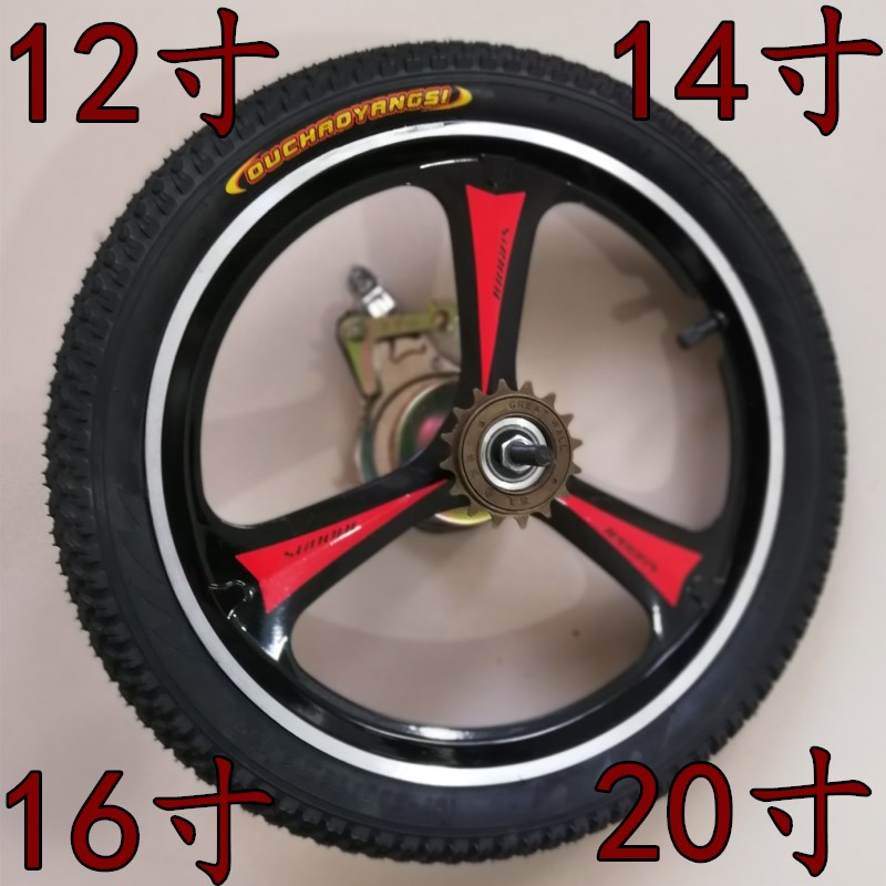 Best Front and rear wheel hub of 12/14/16/20 inch bicycle aluminium alloy transmission disc brake wheel set for adults and children 5