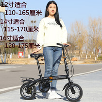 Fashionable small 12-inch mini adult student folding bicycle 1416-inch portable small ultra-light bicycle for men and women