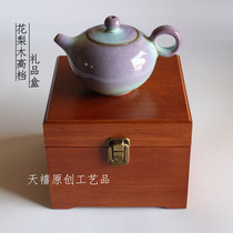 Zisha pot brocade box teapot packaging box jade ceramic brocade box mahogany gift box imitation rosewood factory direct sales