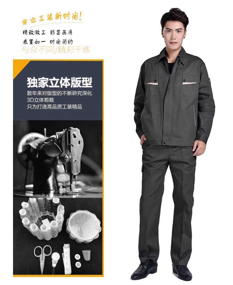 Quần yếm nam ngọn quần áo bảo hộ phù hợp với nhà máy nam quần áo dịch vụ hàn phù hợp với dịch vụ sửa chữa tự động đồng phục tùy chỉnh cộng với logo shop quần áo nam
