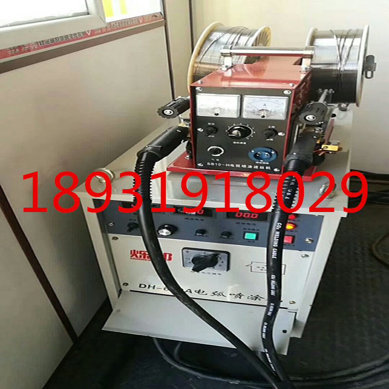 DM Arc Spray Powder Cored Wire Hot Arc Spray Beating Bottom 88A Hot Spray Wire 45CT Wire Nickel Chrome Titanium