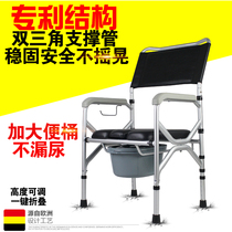 Elderly toilet seat thickened reinforced foldable toilet seat for the elderly Non-slip portable toilet Household toilet seat