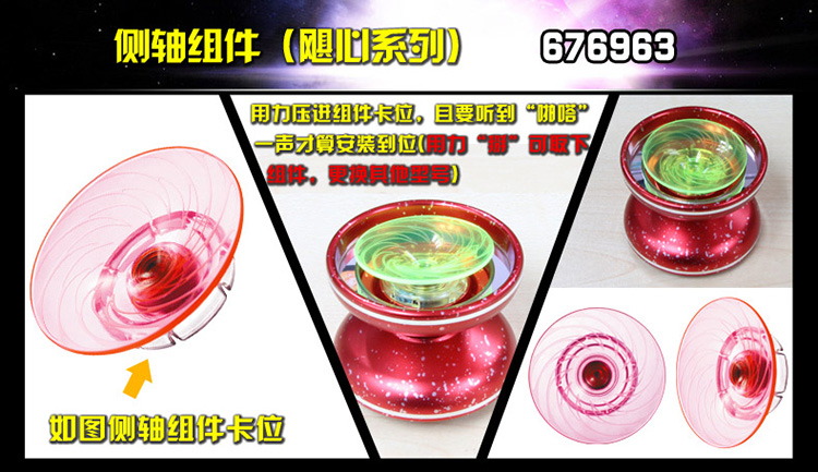 Firepower Vị Thành Niên Vua 5 Yo-Yo Phụ Kiện Gió Mắt Tim Ma Thuật Bướm Spinning Thành Phần Mang Side Axis Yo-Yo