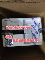 Nanjing Becier Electric Lubrication Pump 25223-1 4-liter with program controller 25223-19 25223-1m