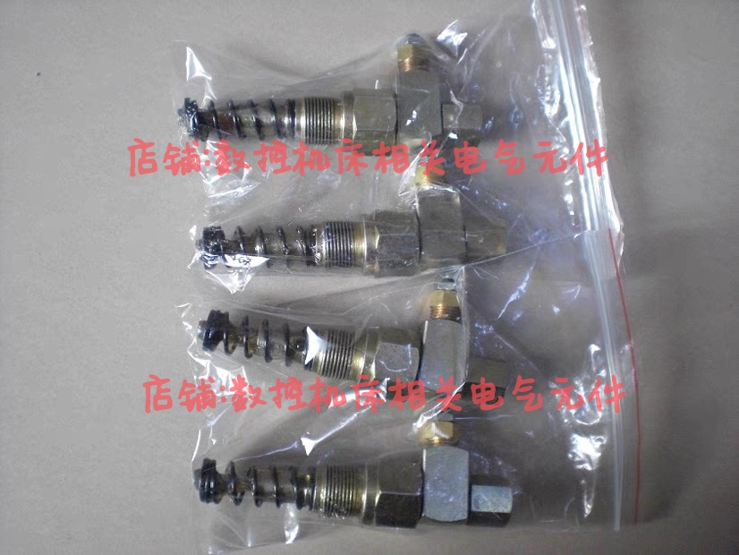 Becchel electric grease pump lubricating pump plunger pair with overflow valve-Taobao