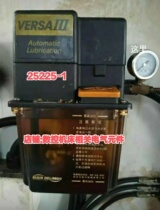 Bezil VERSA III electric lubrication pump 25222-1 25223-1 25225-1 25225-4