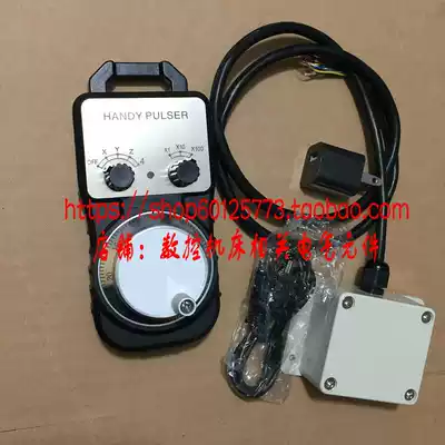 Wireless handheld box Electronic handwheel hand pulse generator