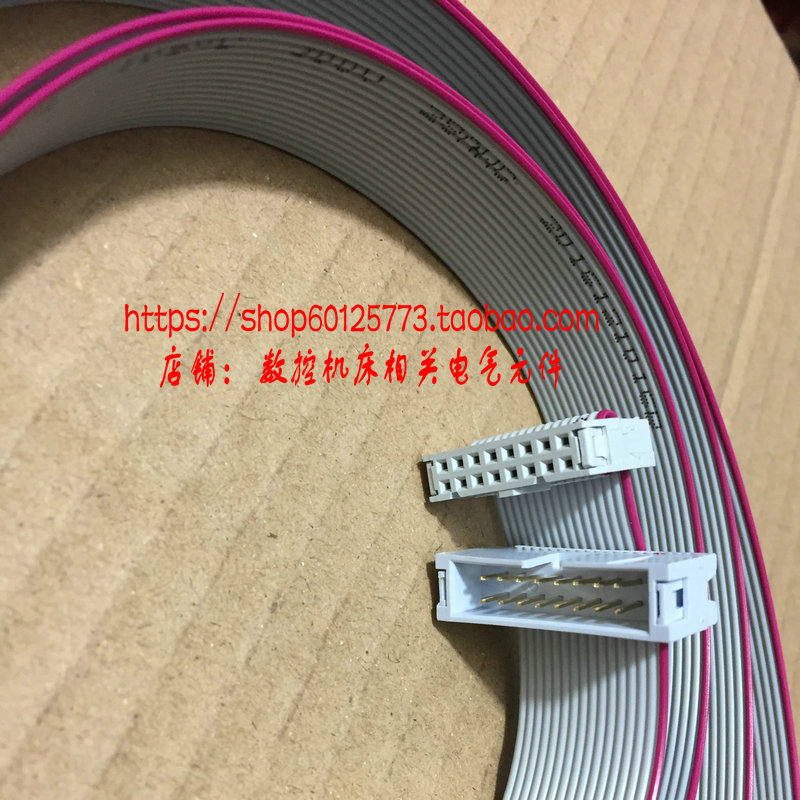 16P core cable Extension cable One pin one hole spacing 2 54mm plug thickness 6mm