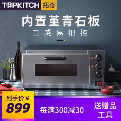 Tuoqi electric oven commercial single-layer bread cake pizza oven layer baking automatic small electric baking oven