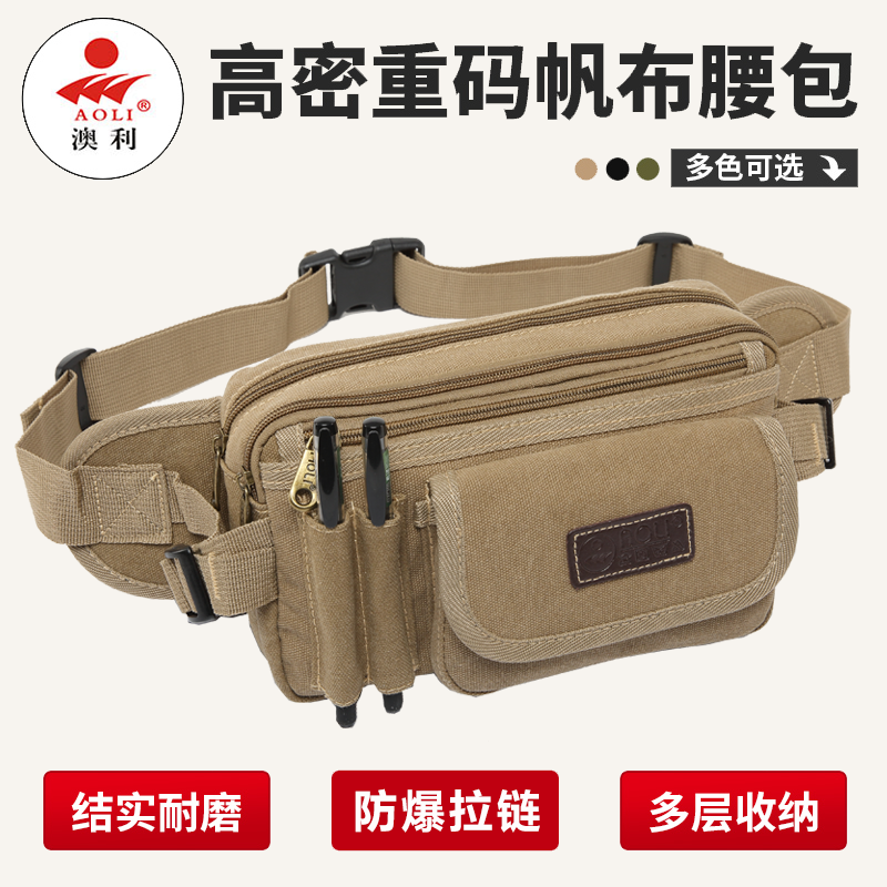 Canvas Pocket Men's Work Site Waterproof Multifunction Mobile Phone Bag Big Capacity Collection Money Business Working Outdoor Women