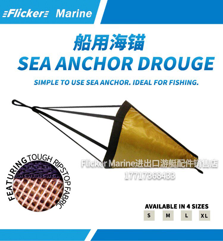 [USD 11.29] Yacht Assault Boat Boat Sea Anchor Rubber Boat Aluminum